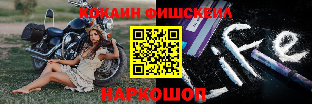 COCAIN 98% Тулун