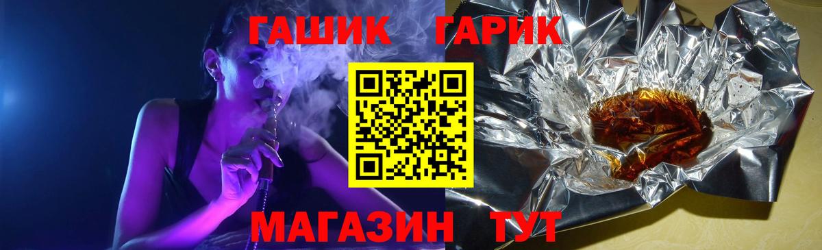 Гашиш AMNESIA HAZE Тулун