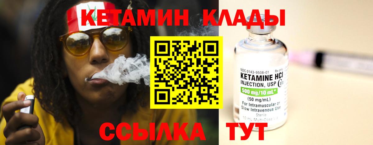 КОКАИН  Тулун  Вход с VPN  Меф   ГАШИШ 