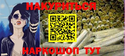 метадон Владивосток