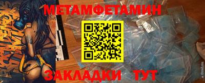 метадон Владивосток