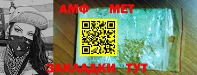 метадон Владивосток