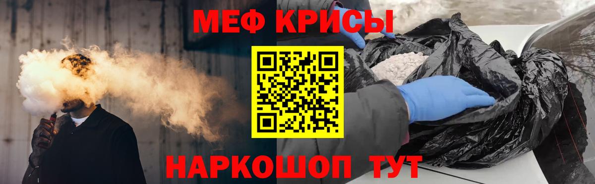 Тулун  МЯУ-МЯУ  Меф 4 MMC  Мефедрон  Вход с VPN  МЯУ-МЯУ mephedrone 