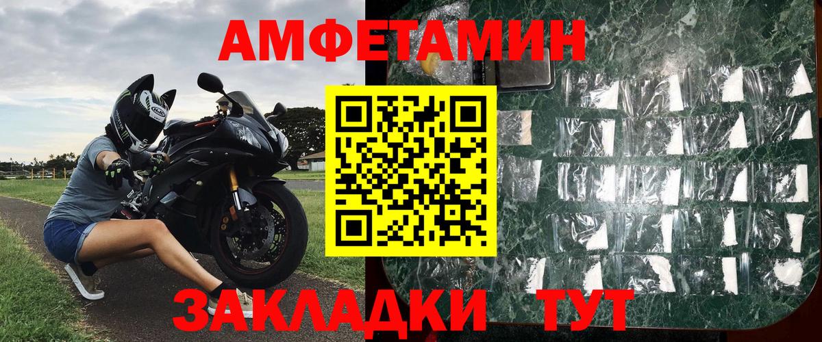 МЕТАМФЕТАМИН кристалл Тулун