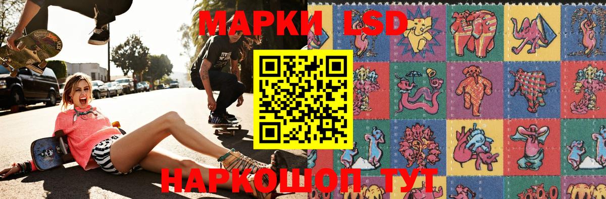 Марки N-bome  Вход с VPN  Тулун  Марки NBOMe 1500мкг 