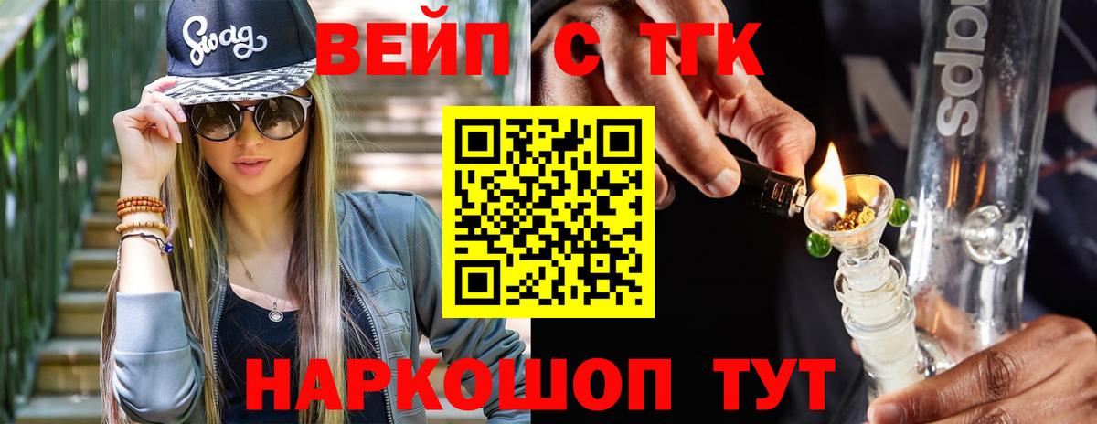 ТГК гашишное масло  блэк спрут как зайти  Тулун  Вход с VPN 