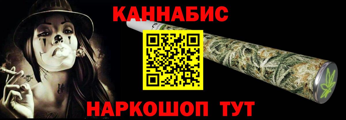 Конопля Bruce Banner Тулун