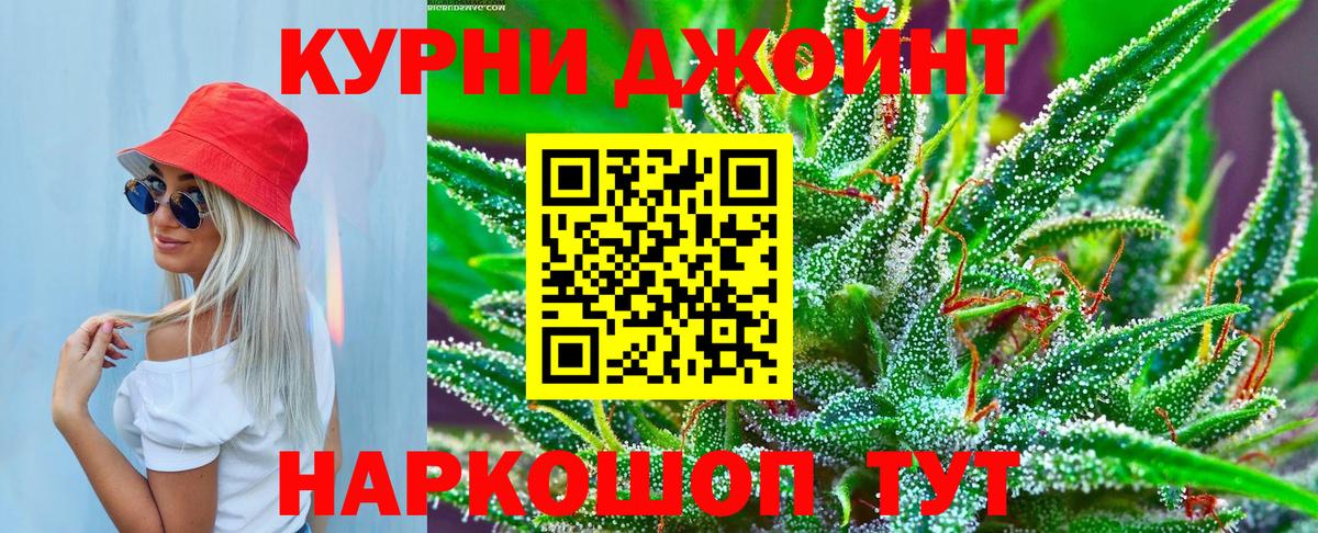 Тулун  Шишки марихуана гибрид  Каннабис планчик  МАРИХУАНА THC 21%  Вход с VPN 